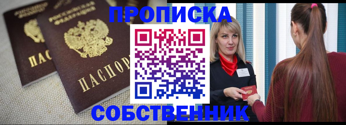 временная регистрация гарантия в Богдановиче