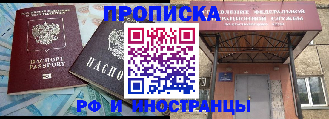 миграционный учет в Богдановиче