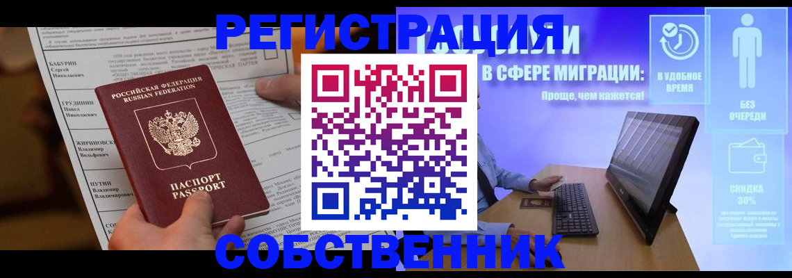 временная регистрация адрес в Богдановиче