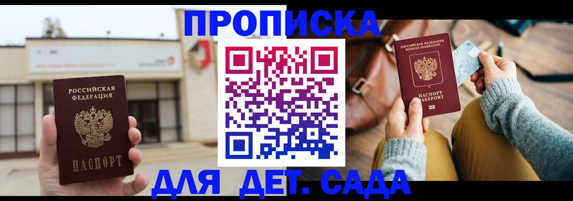 найти адрес прописки в Богдановиче