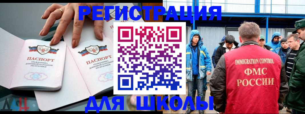 временная регистрация для всех в Богдановиче